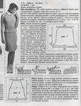 Превью Img75013 (534x700, 294Kb)