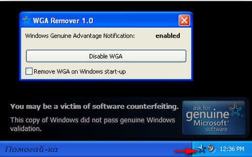 Windows Vista Wga 2009