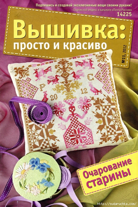 Чебурашин блог: Мастер-класс по изготовлению бюджетной вышиванки для мальчика.