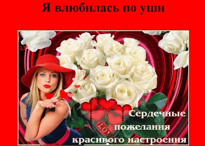 Плейкасты с пожеланиями хорошего дня Плейкасты с пожеланиями хорошего дня