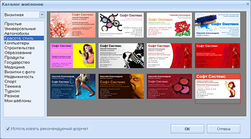 Screen5 (500x278, 59Kb)