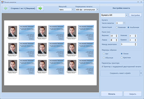 Screen4 (500x346, 150Kb)