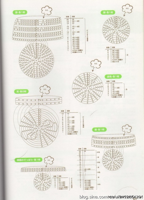 Игрушки АМИГУРАМИ крючком. Журнал со схемами (47) (502x700, 265Kb)
