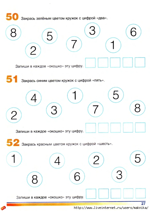 Gotovimsya_k_shkole_tetrad_po_matematike_page_28 (496x700, 170Kb)