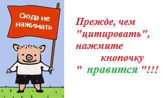 3925311_jmite_na_knopky_nravitsya (325x196, 26Kb)