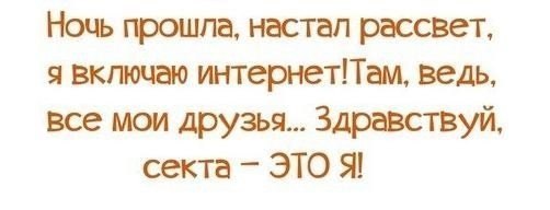 http://img0.liveinternet.ru/images/attach/c/9/107/263/107263032_o_k1llPMQQ.jpg