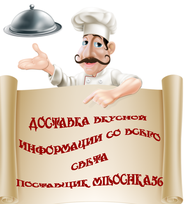 -- (639x700, 277Kb)