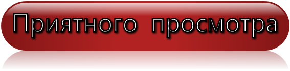 1385136931_9 (567x139, 43Kb)