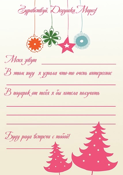 Находили деньги в зимних куртках песня