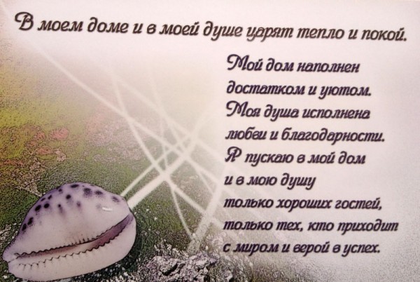 Душевные открытки для женщин Душевные открытки для женщин