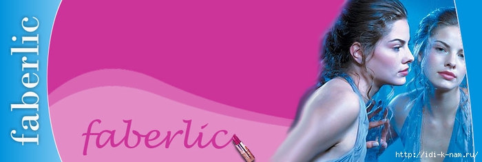 /1385265259_mid_firm (700x235, 80Kb)