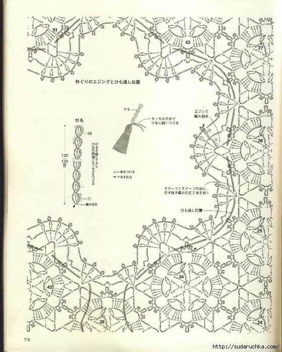 Note Crochet Motif and Edging_78 (560x700, 320Kb)