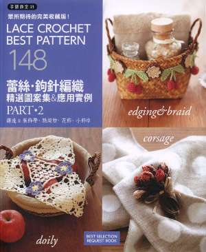 Crochet -  (3) (300x366, 20Kb)