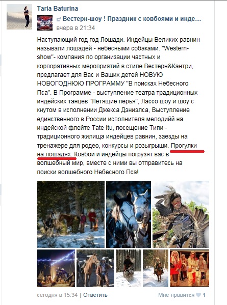 ДАША_РЕКЛАМИРУЕТ_ПОКАТУШКИ_ (445x599, 133Kb)