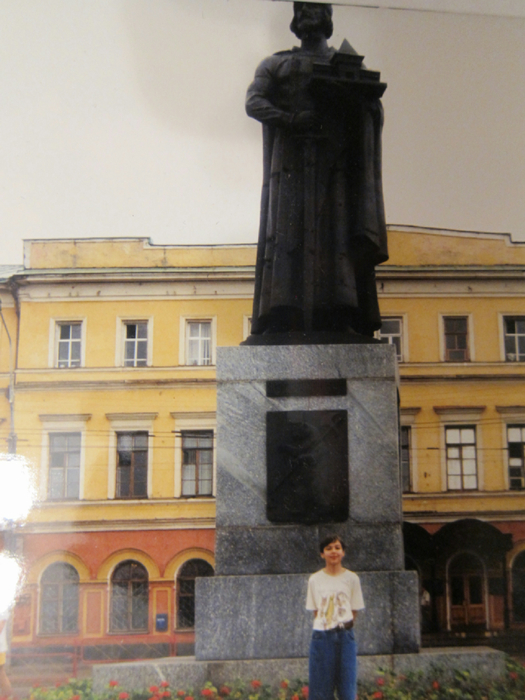У князя Ярослава (1998)