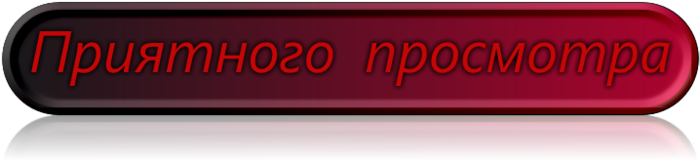 1385743378_cooltext1024712838 (700x162, 61Kb)