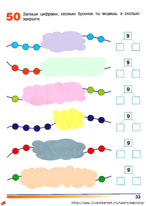 Istomina_N_B_Murtazina_N_A_Gotovimsya_k_shkole_Tetrad_po_mat_2chast_page_34 (494x700, 155Kb)