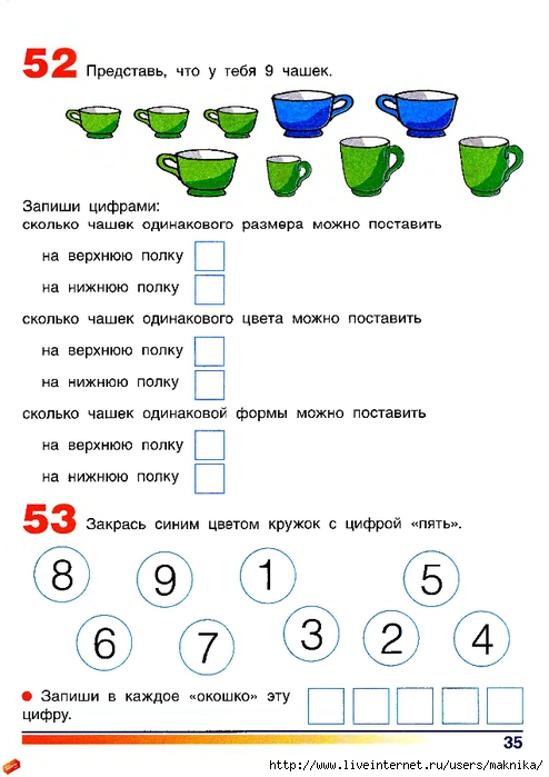Istomina_N_B_Murtazina_N_A_Gotovimsya_k_shkole_Tetrad_po_mat_2chast_page_36 (494x700, 180Kb)