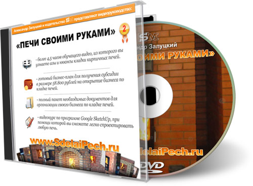 Своими руками скачать через торрент