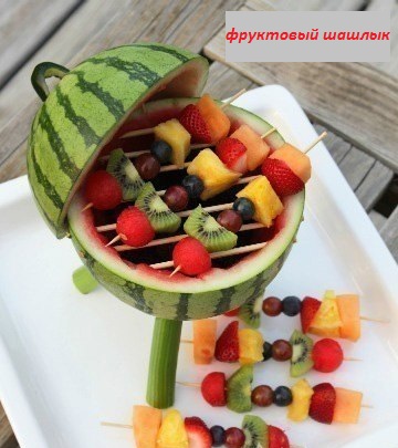 5239983_fryktovoe_barbeku9_1_ (360x405, 54Kb)