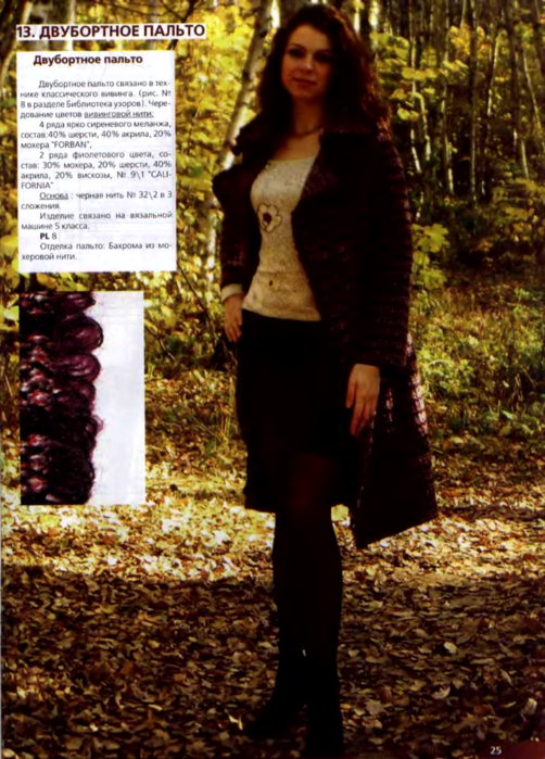 Klad_2005_3_26 (502x700, 655Kb)