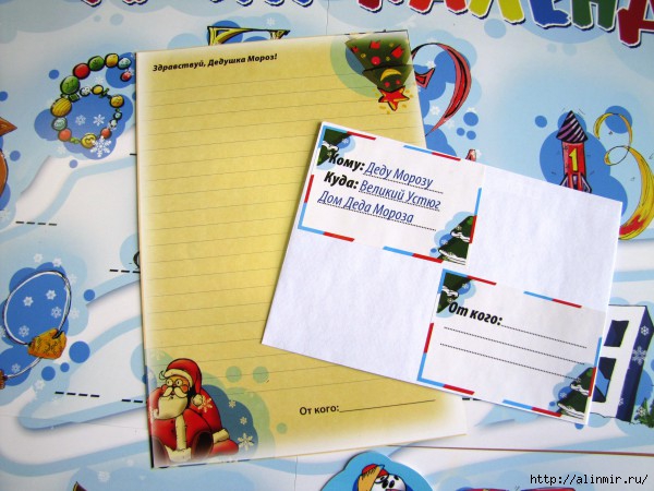 1386515516_kalendar__pis_mo (600x450, 166Kb)