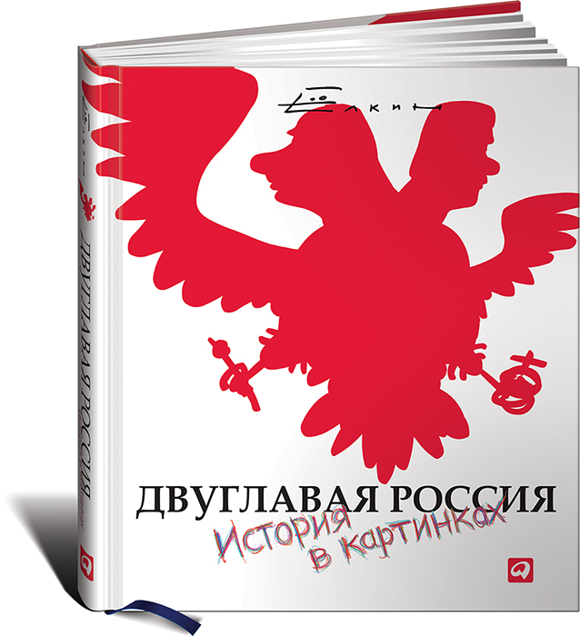 3675953_96dpi_rgb_700vdvuglavayaurossiyafoblv2013hv (638x700, 195Kb)
