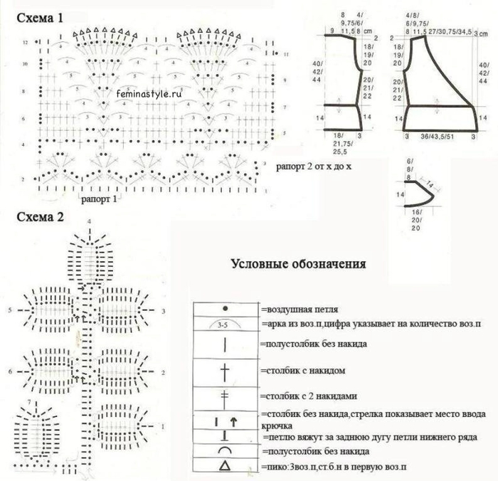 кофточки с запахом. схемы (5) (700x676, 217Kb)