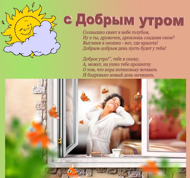 http://img0.liveinternet.ru/images/attach/c/9/108/101/108101842_d17.jpg