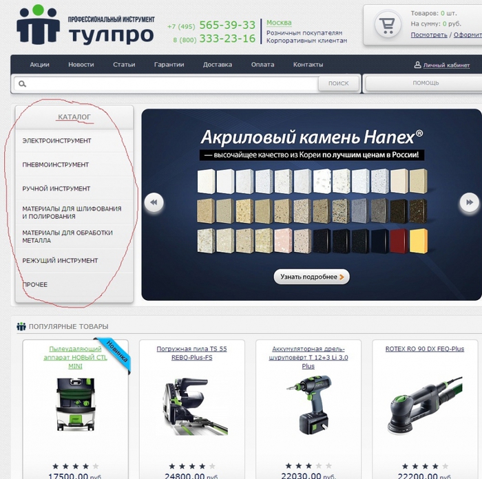 , ToolPro/4682845_Bezimyannii_1 (700x696, 303Kb)