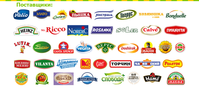 , . ,/4682845_brands (700x311, 210Kb)