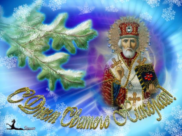 Открытки зимний день Открытки зимний день