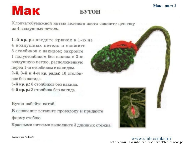 Осенние поделки модульное оригами Осенние поделки модульное оригами
