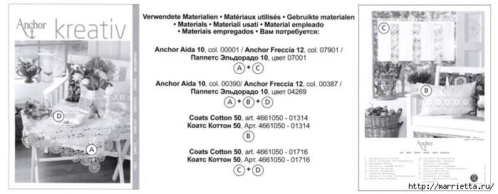 Вязание крючком. Воздушная скатерть, занавеска и подушка (5) (700x273, 122Kb)