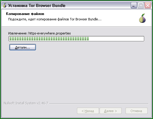 Устанавливаем и используем новую версию «TOR browser»