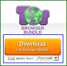Устанавливаем и используем новую версию «TOR browser»