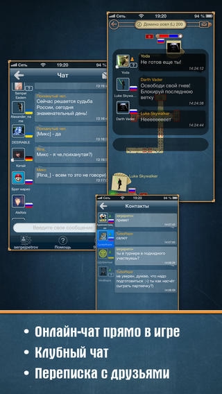 2 (320x568, 91Kb)