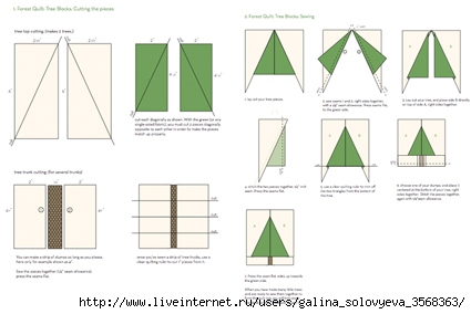 forest-quilt-cutting-and-se (425x284, 62Kb)