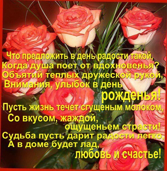Плейкаст поздравление с днём рождения александра Плейкаст поздравление с днём рождения александра