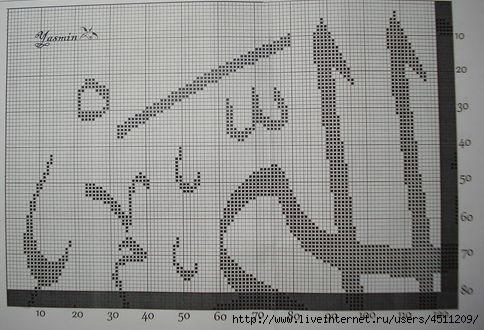 Схемы для вышивки арабские 878