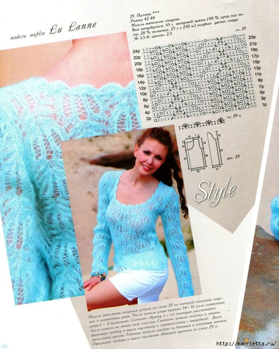 Вязание спицами. Нежный голубой пуловер (2) (560x700, 336Kb)