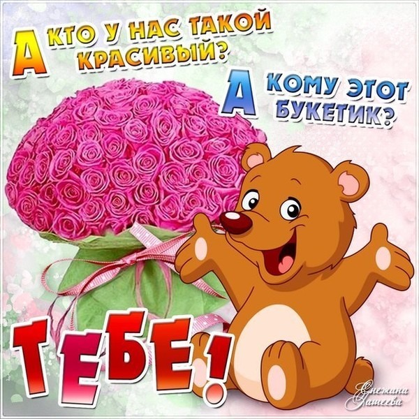 Статус на одноклассники поздравления с днем рождения Статус на одноклассники поздравления с днем рождения