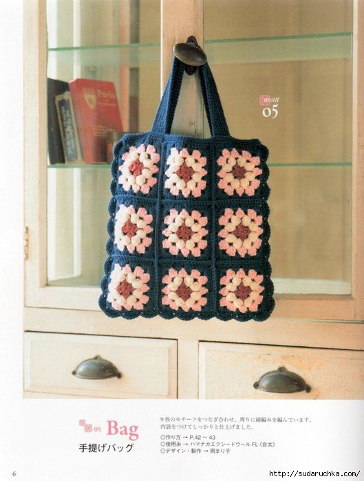 crochet[1].motif_03 (529x700, 253Kb)