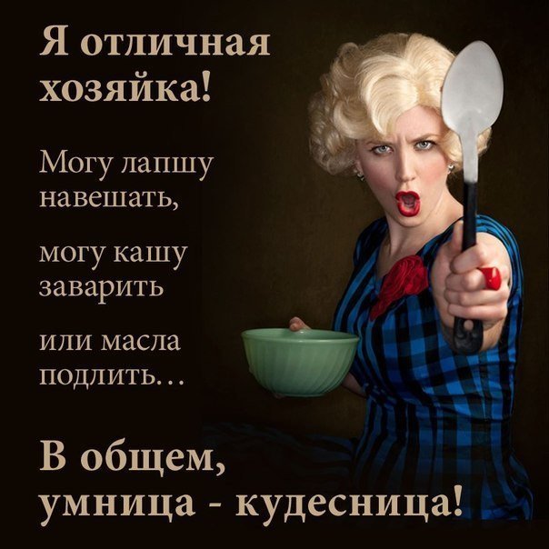 Поздравления с днем рождения хозяйка мать Поздравления с днем рождения хозяйка мать