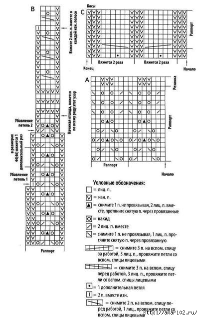 a2 (401x636, 151Kb)