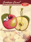  Igolqnica_qbloko_687(tit) (517x700, 294Kb)