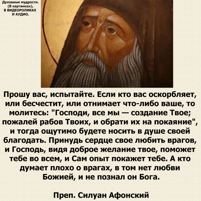 заговор от непримеримых врагов программой профессиональной переподготовки
