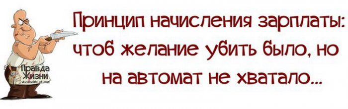 мы с любимым живем в достатке то я его достаю то он меня. Смотреть фото мы с любимым живем в достатке то я его достаю то он меня. Смотреть картинку мы с любимым живем в достатке то я его достаю то он меня. Картинка про мы с любимым живем в достатке то я его достаю то он меня. Фото мы с любимым живем в достатке то я его достаю то он меня