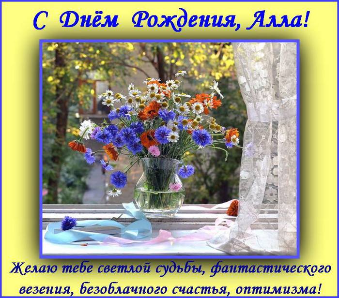Днём зевает тот Днём зевает тот