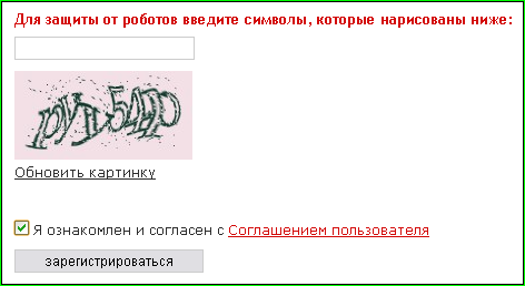 Регистрируемся на сайте zadarma.com